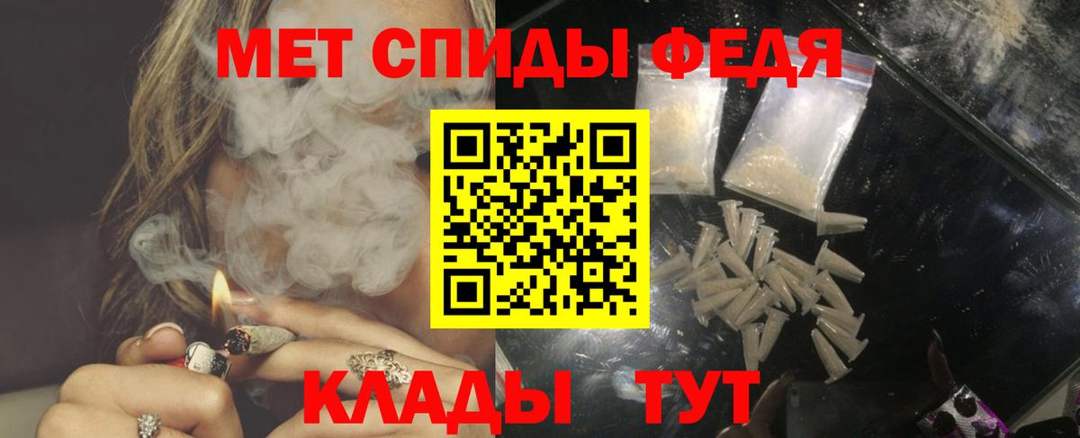 АМФ VHQ  АМФ  АМФ  Вход с VPN  Красногорск 