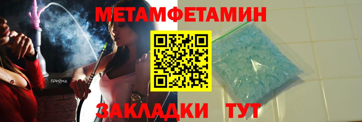 Amphetamine Розовый Красногорск