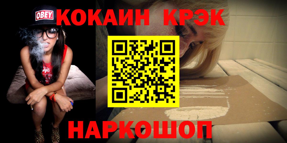 COCAIN 98% Красногорск
