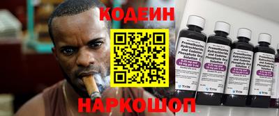 героин Кингисепп