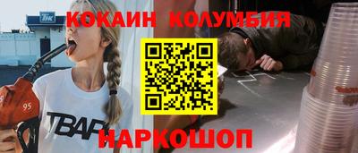 героин Кингисепп
