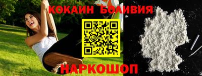 героин Кингисепп
