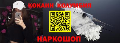 героин Кингисепп