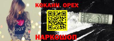 героин Кингисепп