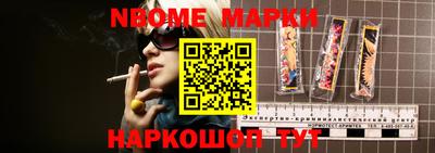 героин Кингисепп