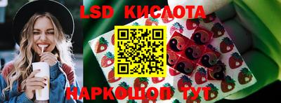 героин Кингисепп
