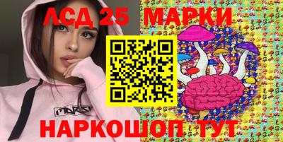 ПСИЛОЦИБИНОВЫЕ ГРИБЫ Кимры