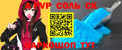 героин Кингисепп