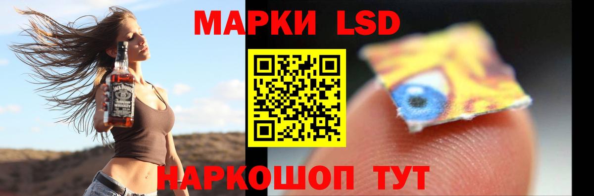 Красногорск  Лсд 25 экстази ecstasy  ЛСД экстази кислота  Лсд 25 экстази  Вход с VPN 