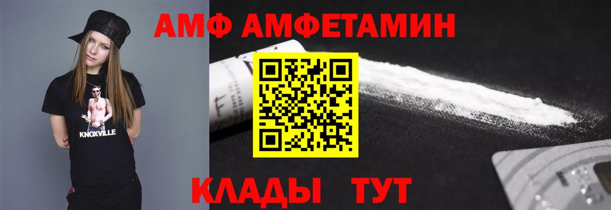 Метамфетамин кристалл Красногорск