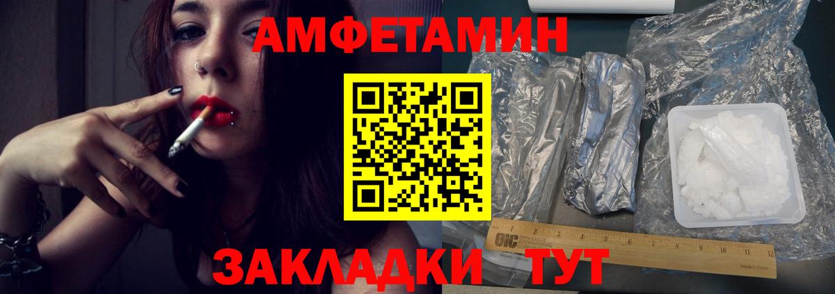Гашиш  Бошки Шишки  Меф МЯУ МЯУ кристаллы  МДМА  Вход с VPN  Красногорск  КОКАИН  Экстази 
