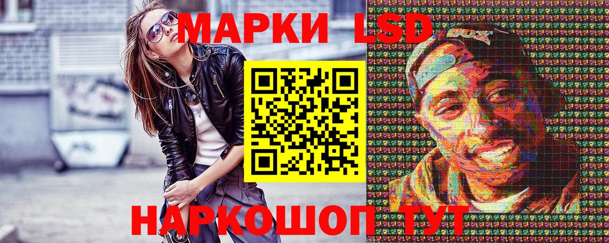 Наркотические марки 1,8мг Красногорск