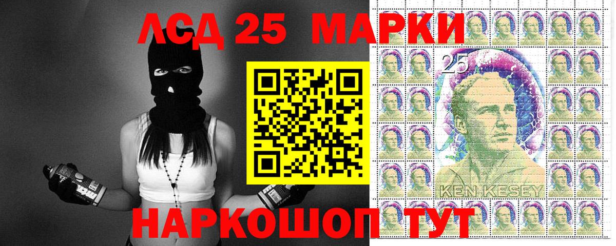 Наркотические марки 1500мкг  Вход с VPN  Красногорск  Наркотические марки 1500мкг 