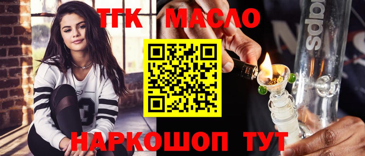 Дистиллят ТГК Wax Красногорск