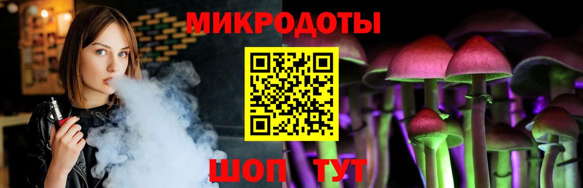 Красногорск  Псилоцибиновые грибы Cubensis  купить наркотики сайты  Вход с VPN  Галлюциногенные грибы Magic Shrooms 
