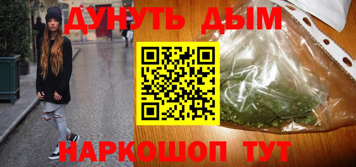 Красногорск  Канабис White Widow  Вход с VPN  Канабис White Widow  Марихуана индика  Конопля AK-47 